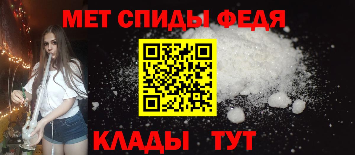 АМФЕТАМИН Premium Хасавюрт