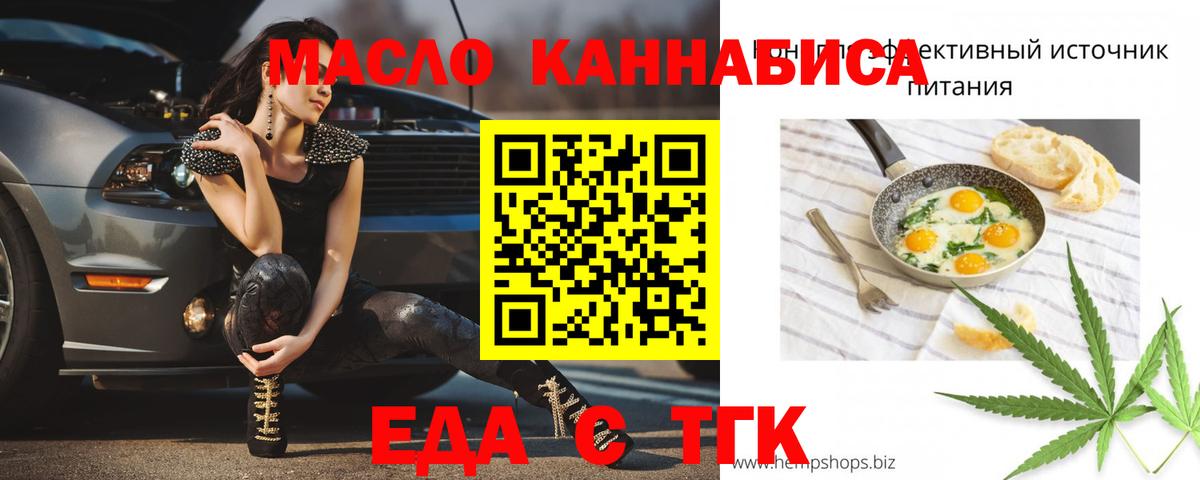 Canna-Cookies конопля  Вход с VPN  Хасавюрт 