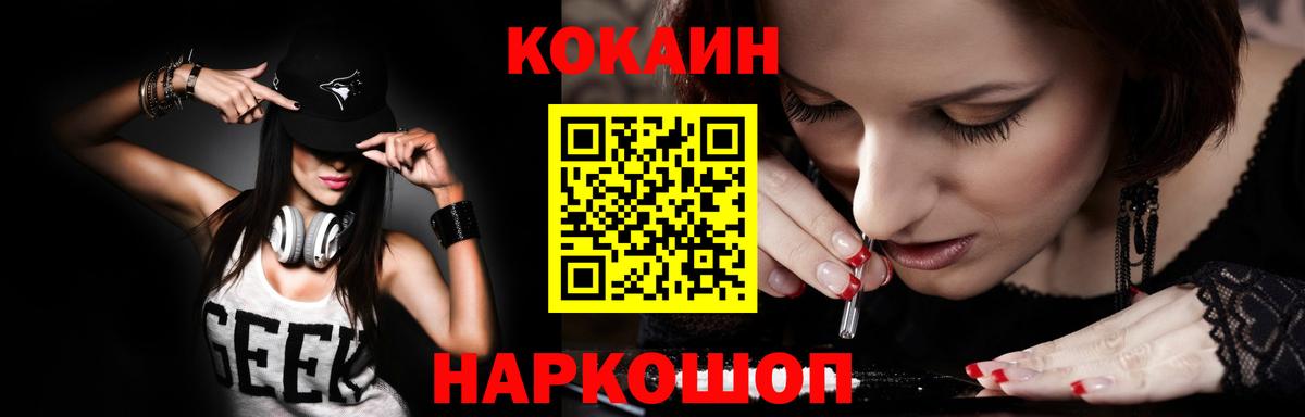 Кокаин 99%  Вход с VPN  Кокаин 97%  Хасавюрт 