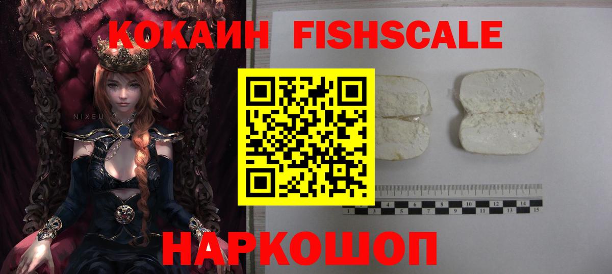 Кокаин VHQ Хасавюрт