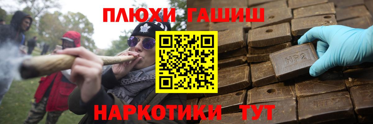 ГАШИШ Cannabis Хасавюрт