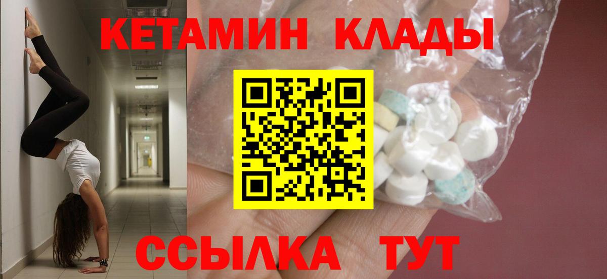 Марихуана  LSD-25  Вход с VPN  Гашиш  Меф   Конопля  Хасавюрт  Cocaine 