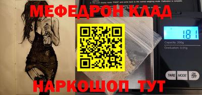 кокаин перу Малоярославец