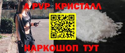 кокаин перу Малоярославец