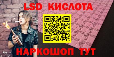 ПСИЛОЦИБИНОВЫЕ ГРИБЫ Малгобек