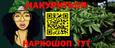 ПСИЛОЦИБИНОВЫЕ ГРИБЫ Малгобек