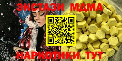 ПСИЛОЦИБИНОВЫЕ ГРИБЫ Малгобек