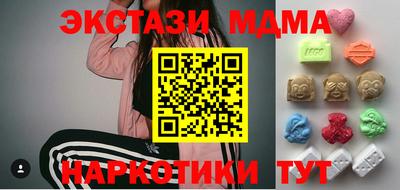 ПСИЛОЦИБИНОВЫЕ ГРИБЫ Малгобек