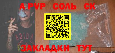 mdpv Мариинск