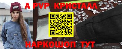 mdpv Мариинск