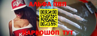кокаин перу Малоярославец