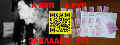 mdpv Мариинск