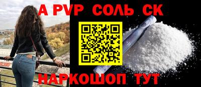 mdpv Мариинск
