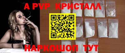 ПСИЛОЦИБИНОВЫЕ ГРИБЫ Малгобек