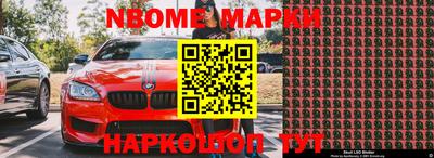 ПСИЛОЦИБИНОВЫЕ ГРИБЫ Малгобек
