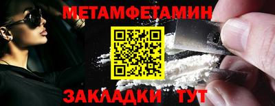 ПСИЛОЦИБИНОВЫЕ ГРИБЫ Малгобек