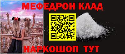 mdpv Мариинск