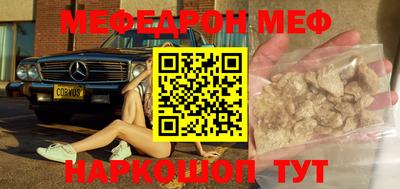 ПСИЛОЦИБИНОВЫЕ ГРИБЫ Малгобек