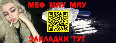mdpv Мариинск
