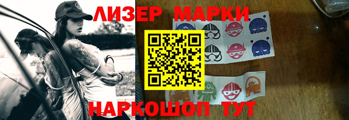 Лсд 25 экстази кислота  LSD-25 экстази ecstasy  Вход с VPN  Хасавюрт 