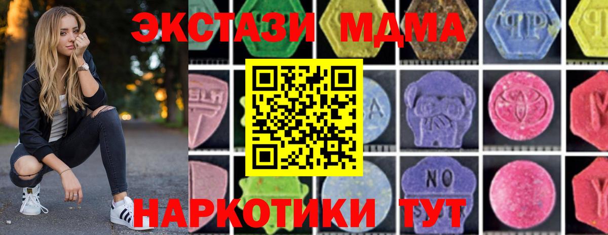 Псилоцибиновые грибы Хасавюрт