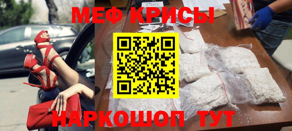 Хасавюрт  закладки  Мефедрон  Мефедрон 4 MMC  Вход с VPN  Меф мука 