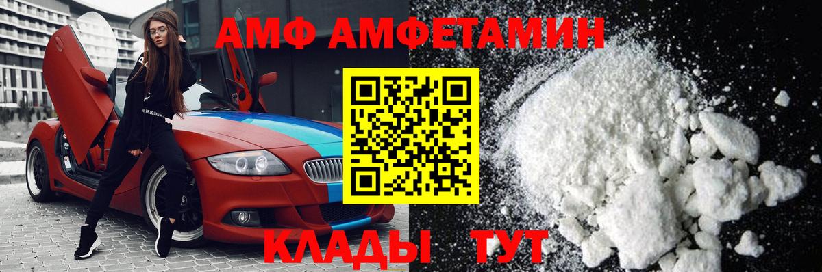 Метамфетамин мет  Метамфетамин мет  Вход с VPN  Хасавюрт 