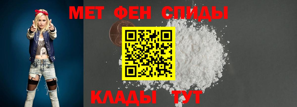 Метамфетамин Декстрометамфетамин 99.9% Хасавюрт