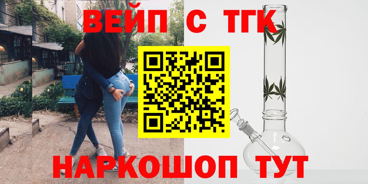 Дистиллят ТГК THC oil Хасавюрт