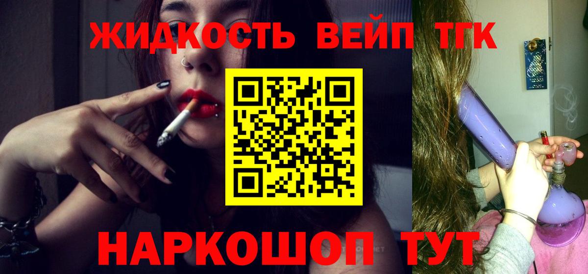 продажа наркотиков  Вход с VPN  Хасавюрт  Дистиллят ТГК гашишное масло 