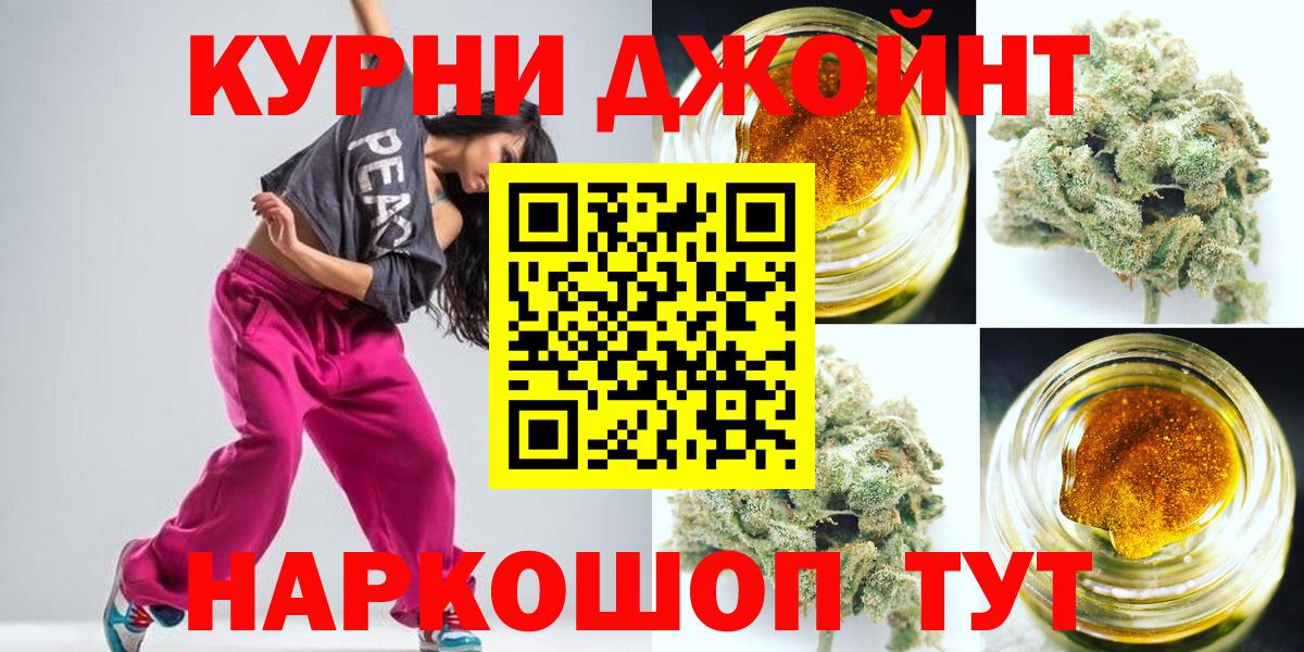 Канабис марихуана Хасавюрт