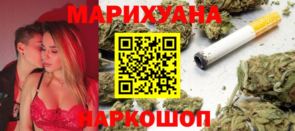 Бошки марихуана SATIVA & INDICA  МАРИХУАНА Amnesia  Хасавюрт  Марихуана марихуана  Вход с VPN 
